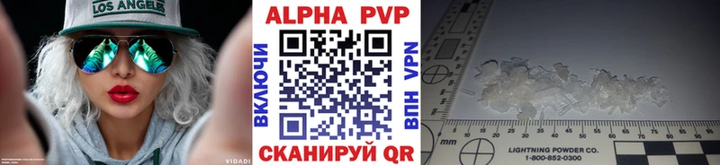 A-PVP Соль  Апатиты 