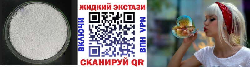купить наркоту Апатиты МЕГА ТОР БУТИРАТ жидкий экстази