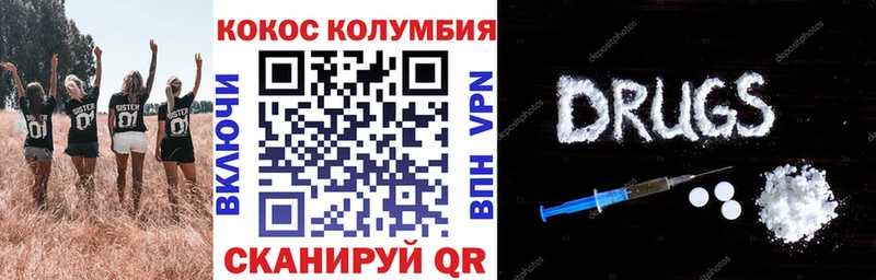 КОКАИН VHQ  Апатиты 