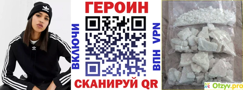 ГЕРОИН герыч  магазин продажи   Апатиты 