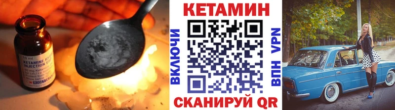 Кетамин ketamine  Апатиты 
