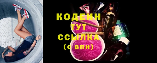 кристаллы Переславль-Залесский