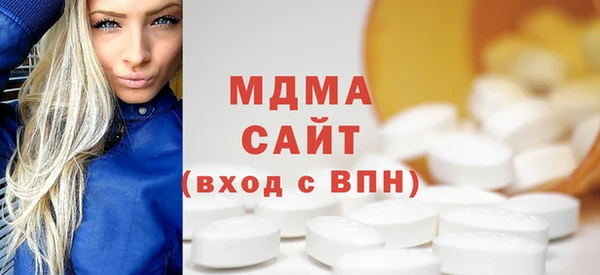МДМА Алексеевка