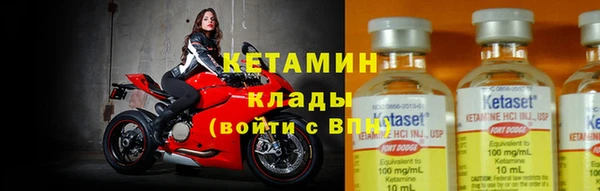 кристаллы Переславль-Залесский