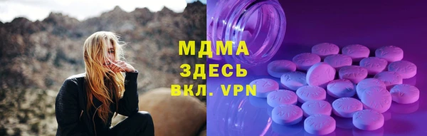 MDMA Premium VHQ Алексин