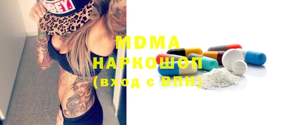 МДМА Алексеевка