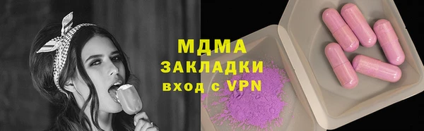 МДМА Алексеевка