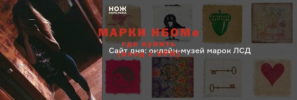 первитин Алзамай
