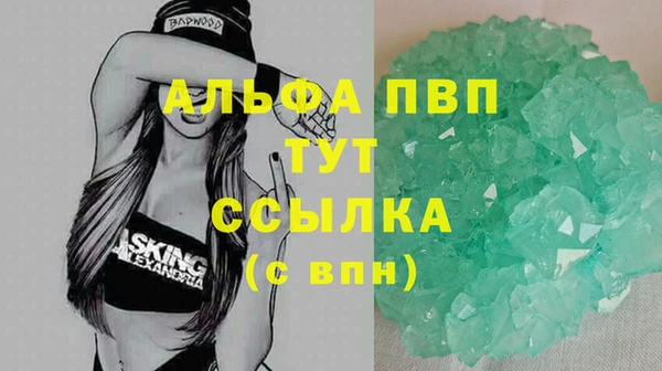 MDMA Premium VHQ Алексин