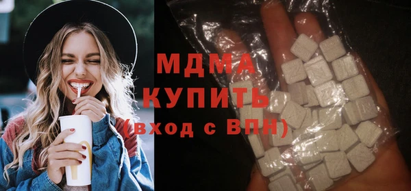 MDMA Premium VHQ Алексин
