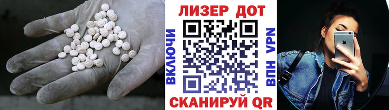 наркошоп  Апатиты  shop наркотические препараты  ЛСД экстази ecstasy 