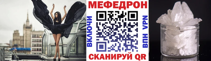 Меф кристаллы купить цена Апатиты