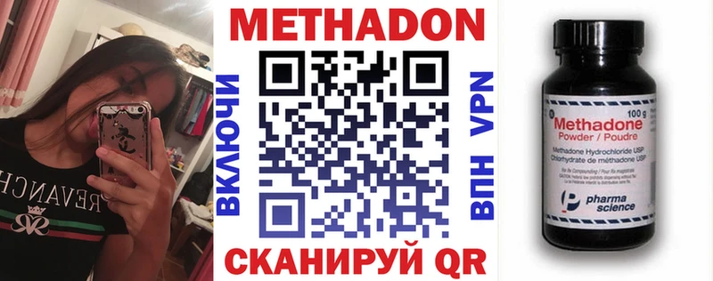 Метадон белоснежный Апатиты