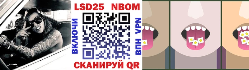Наркотические марки 1,8мг  Апатиты 