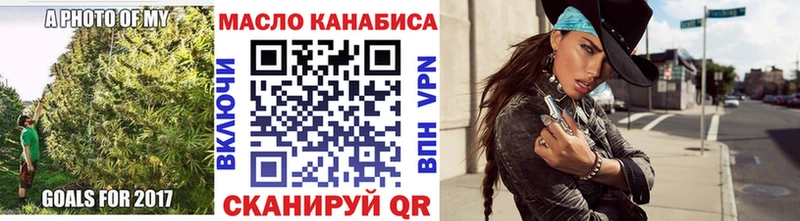 Дистиллят ТГК гашишное масло  Апатиты 